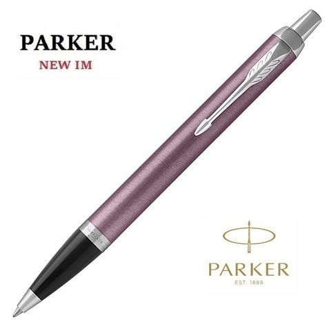 PARKER 派克 NEW IM 香檳紫 原子筆