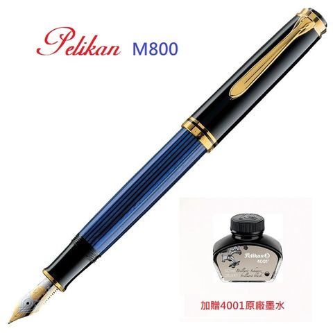 Pelikan百利金藍桿金夾Ｍ800 18k鋼筆(F尖)