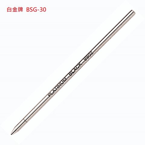 白金牌多用途短原子筆芯10支入
