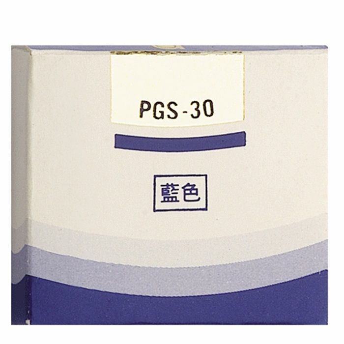 Platinum 白金   PGS35牌墨水管10盒入