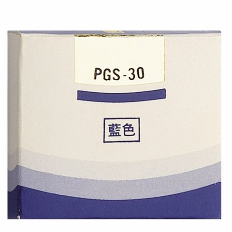 Platinum 白金 PGS35牌墨水管10盒入