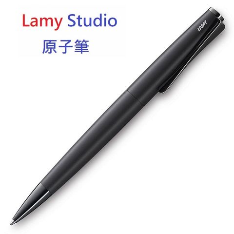 LAMY 德國 2019  STUDIO 限量版奢華極黑 原子筆 *266 Lx all black