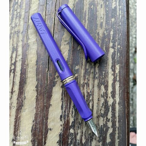 LAMY 2020 限量繽粉永恆紫羅蘭鋼筆