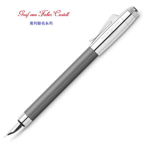 Graf von Faber-caste 德國 Graf von Faber_castell 賓利聯名  鋼筆* 銀鎢色