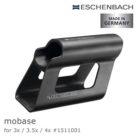 Eschenbach 宜視寶 【德國 】mobase 3x/3.5x/4x用 德國製正立/斜立兩用底座 1511001