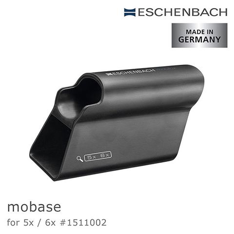 Eschenbach 宜視寶 【德國 】mobase 5x/6x用 德國製正立/斜立兩用底座 1511002