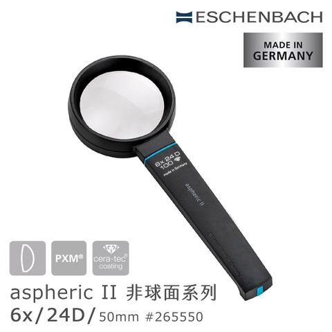 Eschenbach 宜視寶 【德國 】aspheric II 非球面系列 6x/24D/50mm 德國製手持型非球面放大鏡 265550