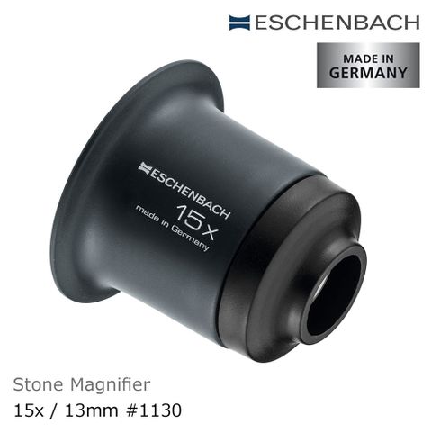 Eschenbach 宜視寶 【德國 】15x/13mm 德國製礦石觀察用單眼罩式放大鏡 1130