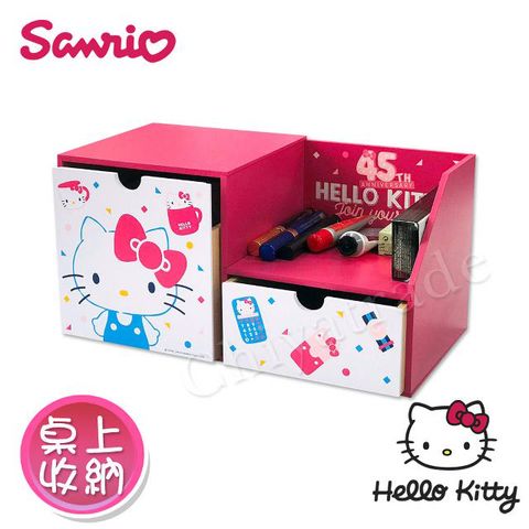 Hello Kitty 凱蒂貓 繽紛玩美 桌上橫式雙抽屜盒 文具收納 桌上收納(正版授權台灣製)