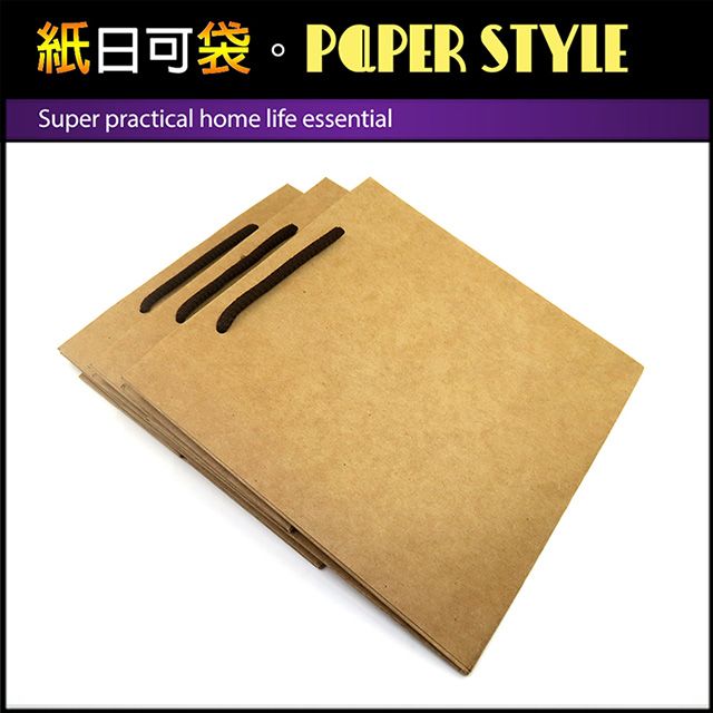 PAPER STYLE 紙日可袋 超實用伴手禮必備棉繩牛皮手提紙袋【乳酪塔蛋糕專用袋】(4吋專用) 3入裝