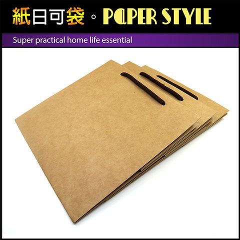 【紙日可袋PAPER STYLE】超實用伴手禮必備棉繩牛皮手提紙袋【乳酪塔、蛋糕專用袋】(6吋專用) 6入裝