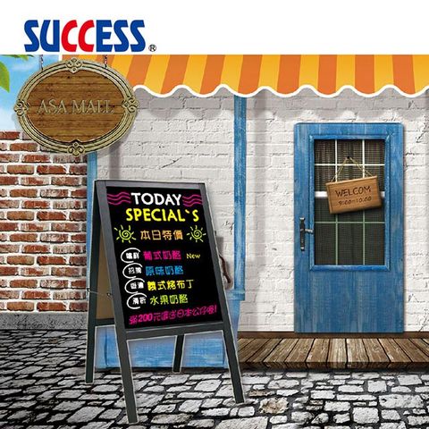 SUCCESS 成功 落地式雙面木框彩繪板 020311