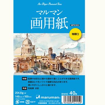maruman 日本  S141C 藝術明信片 40入(3本入)