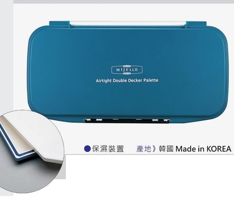 韓國 MIJELLO 美捷樂 MWP-1630 保濕活動雙層水彩調色盤 (30格)