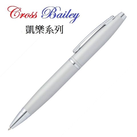 CROSS凱樂系列霧鉻原子筆