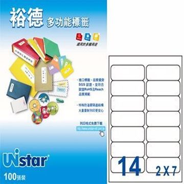 UNI STAR Unistar 裕德3合1標籤 U4678.(3盒入)