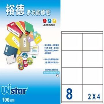 UNI STAR Unistar 3合1電腦標籤 U4426.(3盒入)