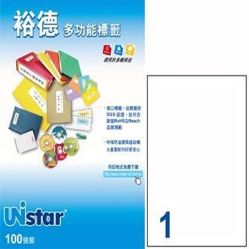 UNI STAR Unistar 3合1電腦標籤 U4428.(3盒入)