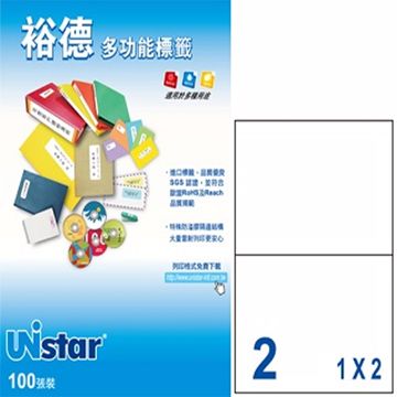 UNI STAR Unistar 3合1電腦標籤 U4282(3盒入)