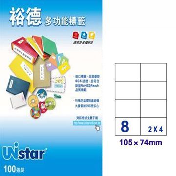 UNI STAR Unistar 裕德 8格 電腦標籤 US4470*3盒入