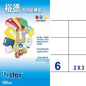 UNI STAR Unistar  電腦標籤UH99105 (3盒入)