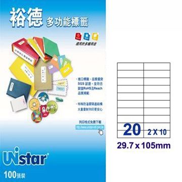 AJIDOU 味道 裕德 Unistar 電腦標籤 UH30105 (3盒入)