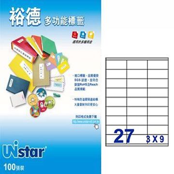 AJIDOU 味道 裕德 Unistar 電腦標籤 UH3270 (3盒入)