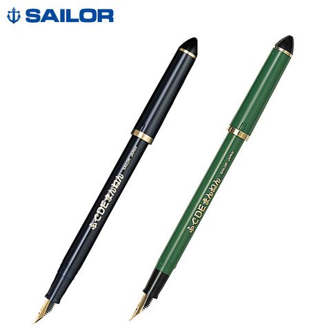 日本 SAILOR寫樂 彎嘴 書法尖鋼筆-40/55度(11-0127) 兩款可選 含稅價可開統編