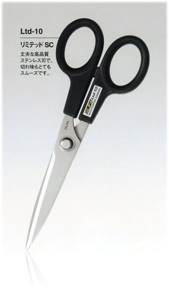 OLFA CUTTER極致系列 家庭用型剪刀(LTD-10)