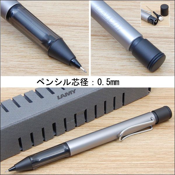 LAMY 已停產還有少量現貨  AL-star恆星系列自動鉛筆-鐵灰色(126)0.5mm