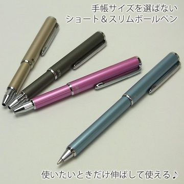日本ZEBRA斑馬 迷你伸縮桿原子筆(BP075/BA55)0.7mm