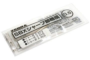 ZEBRA斑馬 Sharbo X 多變組合筆專用自動鉛筆芯組(0.5mm SB-X-5-B1/0.7mm SB-X-7-B1/0.3mm SB-X-3-B1可選購)