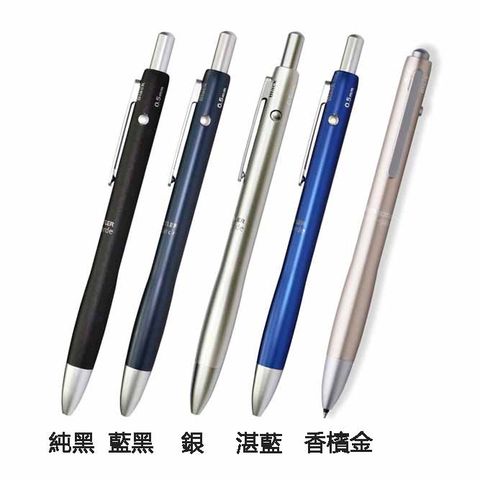 STAEDTLER 施德樓 四用筆系列