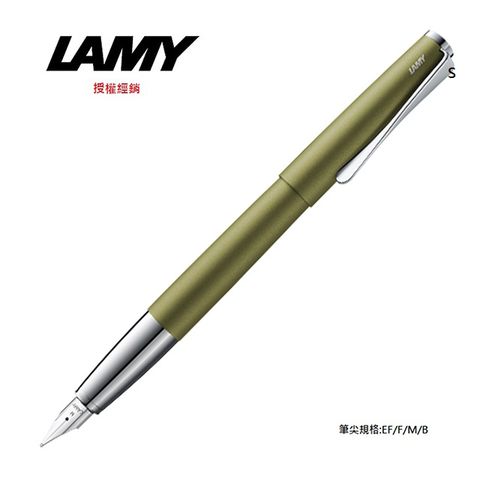 LAMY STUDIO系列 橄欖綠鋼筆 66