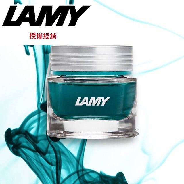 LAMY  T53-470 Amazonite天河藍水晶墨水