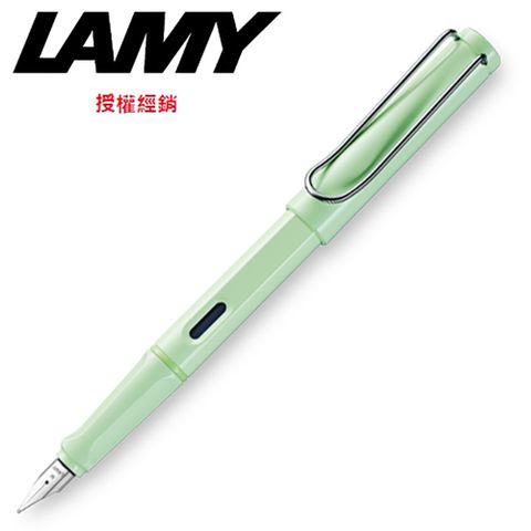 LAMY 限量2019馬卡龍薄荷綠鋼筆 36