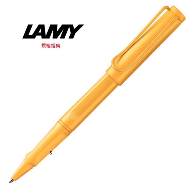 LAMY  2020年度限量狩獵系列CANDY芒果黃鋼珠筆 321