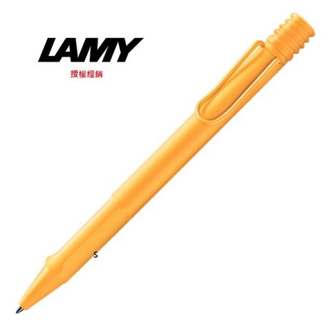 LAMY 2020年度限量狩獵系列CANDY芒果黃原子筆 221
