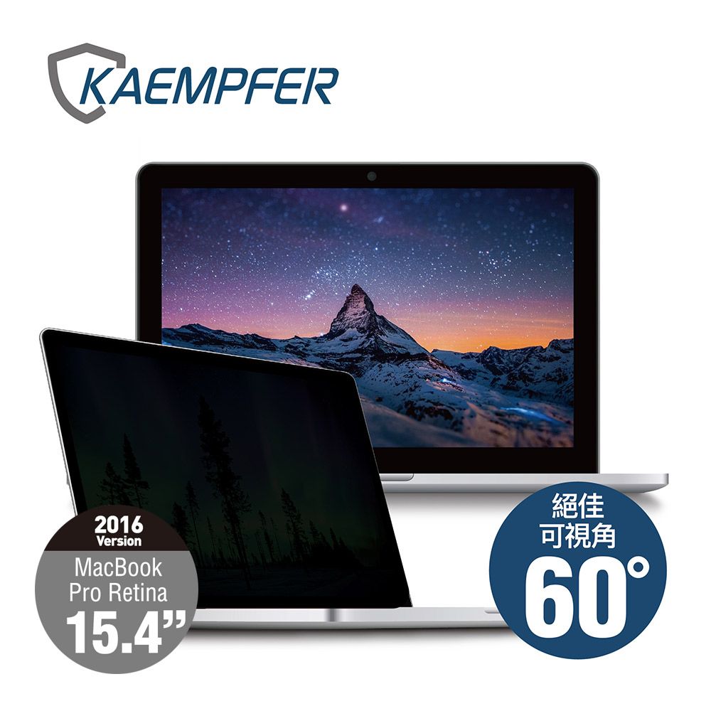 Kaempfer 驛恒生 [] MAC專用抗藍光防眩防刮螢幕防窺片- 2016 版 MacBook Pro Retina 15.4"