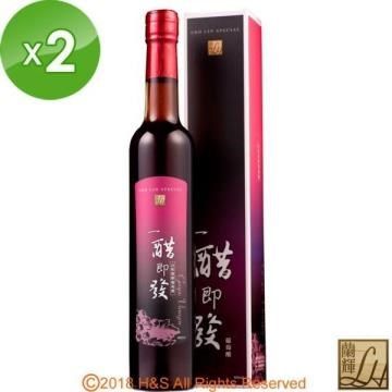 《蘭輝酒莊》一醋即發葡萄原醋(400ml)2入組
