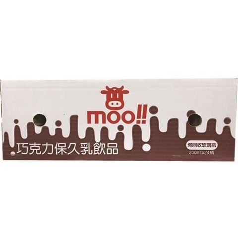 【南紡購物中心】 【乳品】巧克力保久乳飲品(200mlx24瓶/箱)