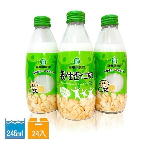 【南紡購物中心】 養生杏仁奶(245ml*24瓶/箱) 