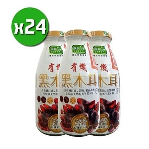 【歐典生機】有機黑木耳飲x2箱(290ml*12瓶/箱)_全素可食