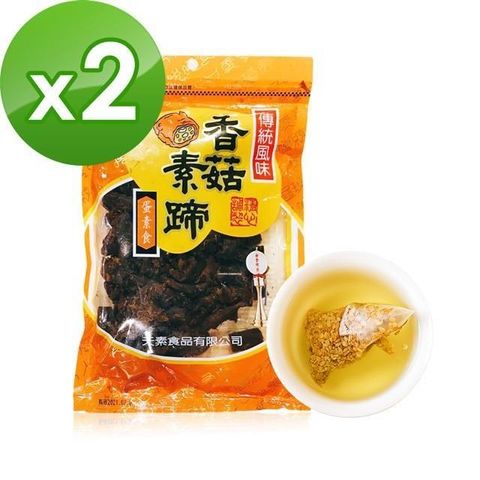 【南紡購物中心】 天素食品xi3KOOS 香菇素蹄2包+韃靼黃金蕎麥茶2袋