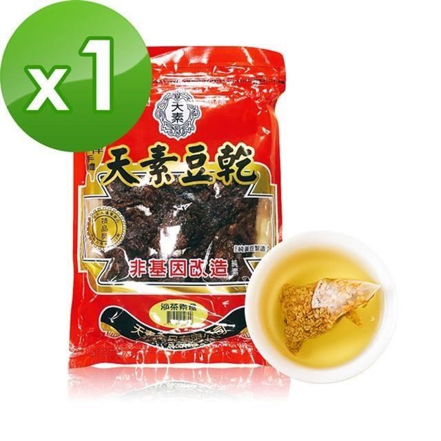  【南紡購物中心】 天素食品x 沙茶豆乾1包+韃靼黃金蕎麥茶1袋