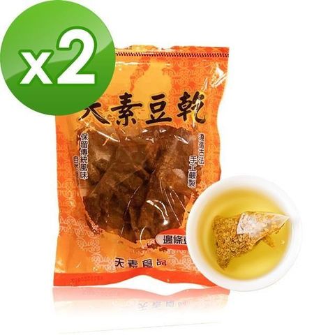 【南紡購物中心】 天素食品xi3KOOS 邊條豆乾2包+韃靼黃金蕎麥茶2袋
