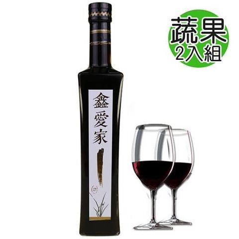 鑫愛家 【南紡購物中心】  100%純釀天然蔬果酵液2入組(500ml/瓶) 