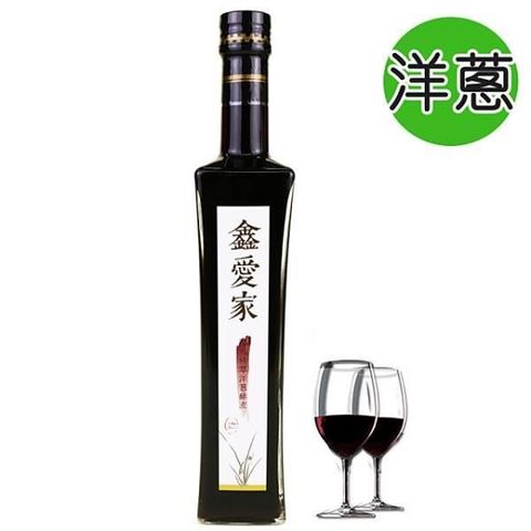 鑫愛家 【南紡購物中心】  100%純釀天然洋蔥酵液1入(500ml/瓶) 