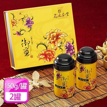 MingChi Tea 名池茶業 【南紡購物中心】 梨山金萱茶150gx2(黃御璽禮盒)