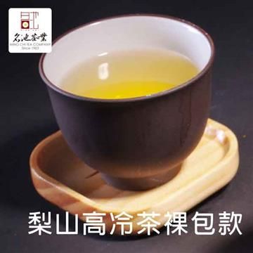 MingChi Tea 名池茶業 【南紡購物中心】 梨山手採高山茶-裸包款(150公克*2)